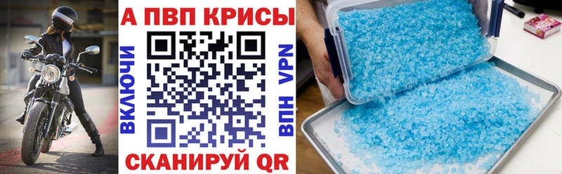 Где продают наркотики Новоульяновск Cocaine Меф мяу мяу АМФ Каннабис Гашиш СОЛЬ