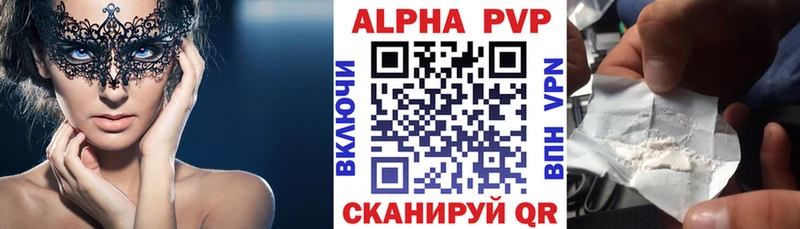 Alfa_PVP СК КРИС  Новоульяновск 