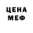 КЕТАМИН VHQ RUSSkeet