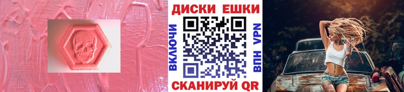Ecstasy 250 мг  площадка формула  Новоульяновск 