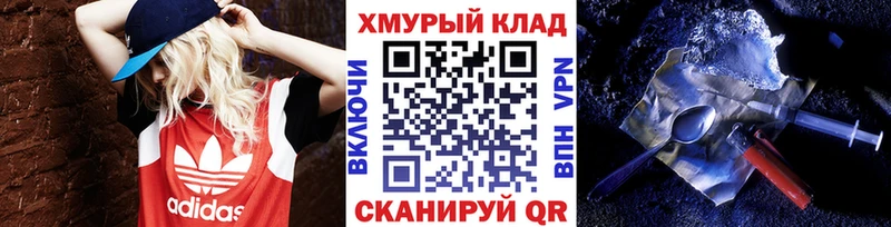 блэк спрут как войти  Новоульяновск  ГЕРОИН гречка  цены наркотик 