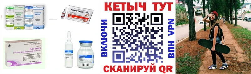 КЕТАМИН VHQ ссылка на мегу как зайти Новоульяновск