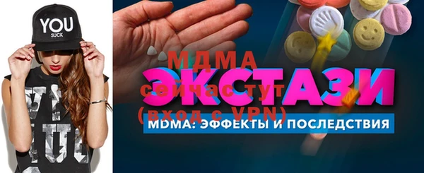 мяу мяу мука Михайловск
