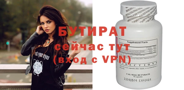гашишное масло Бикин
