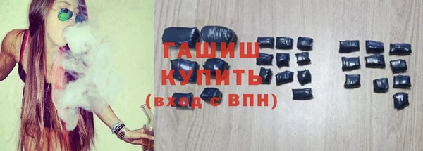 бутик Михайловка