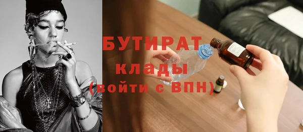 мефедрон мука Беслан