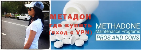 бутик Михайловка