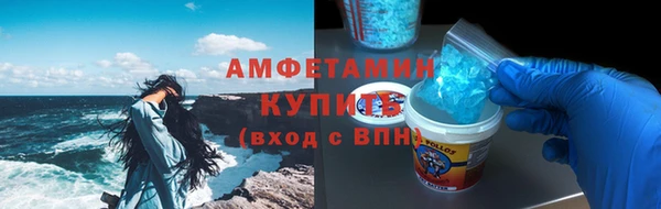 бутик Михайловка