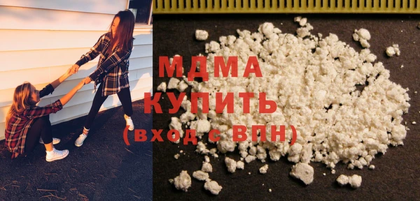 соль ск Одинцово