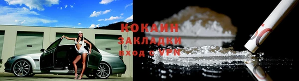 бутик Михайловка