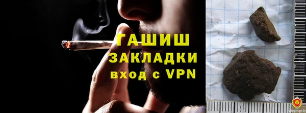 бутик Михайловка
