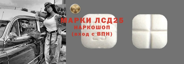 синтетический гашиш Медногорск