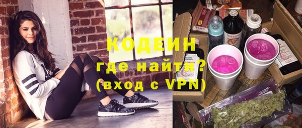 мяу мяу мука Михайловск