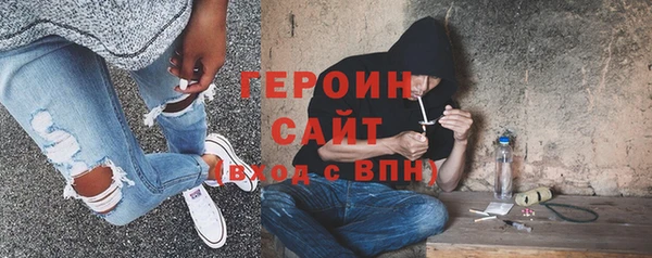 бутик Михайловка