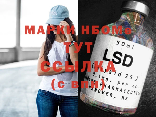 мяу мяу мука Михайловск