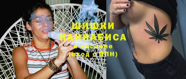 бутик Михайловка