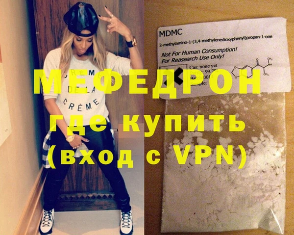 гашишное масло Бикин
