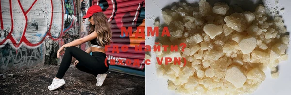 бутик Михайловка