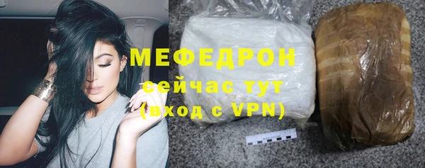 бутик Михайловка