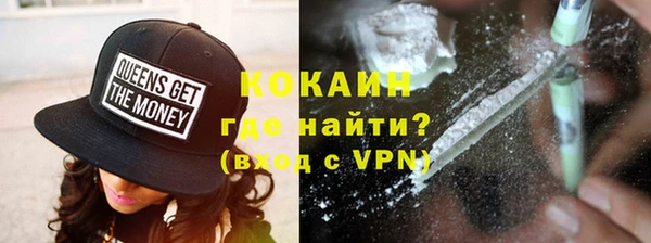 мефедрон мука Беслан