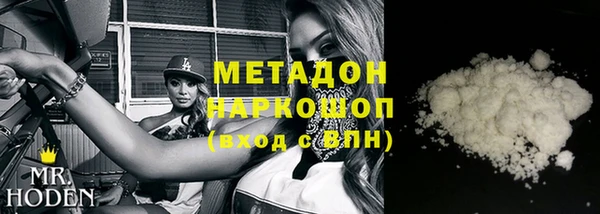 мяу мяу мука Михайловск