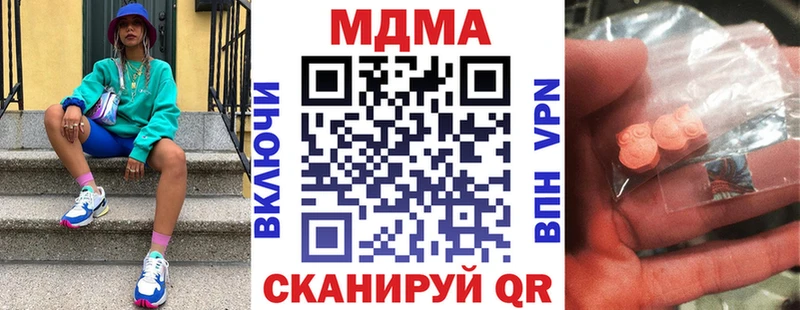 наркота  Новоульяновск  MDMA молли 