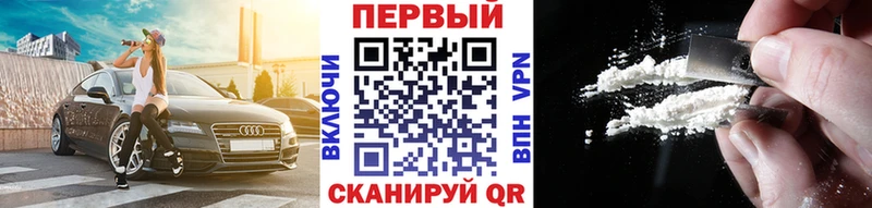 купить наркотик  Новоульяновск  Метамфетамин пудра 