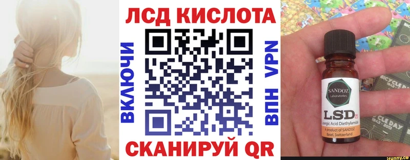 купить сайты Новоульяновск Марки 25I-NBOMe 1500мкг