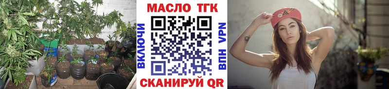 цены Новоульяновск ТГК THC oil
